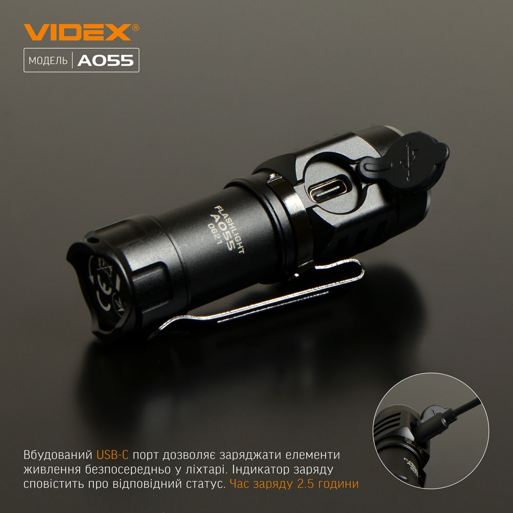 Портативний світлодіодний ліхтарик VIDEX VLF-A055 600Lm 5700K - мініатюра 8
