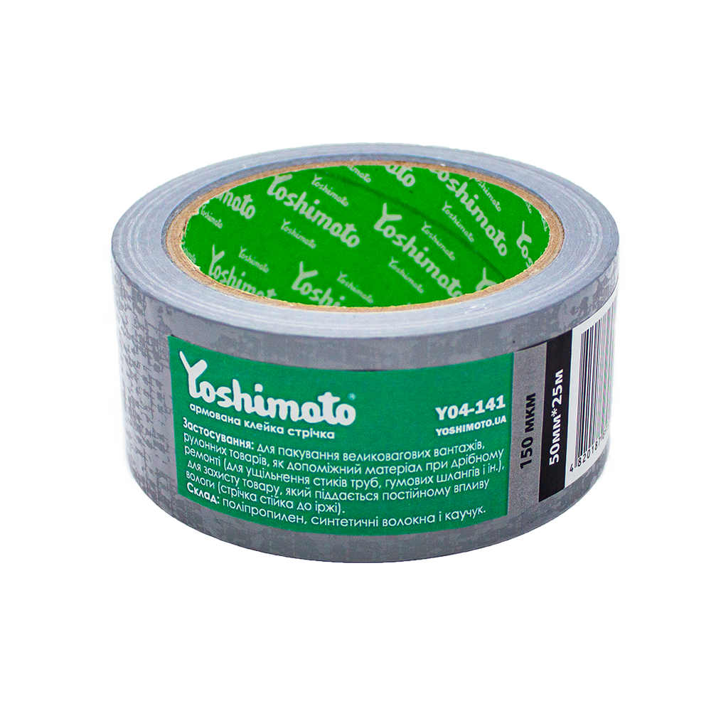 Армована скловолокном клейка стрічка Yoshimoto 50мм*10м - мініатюра 2