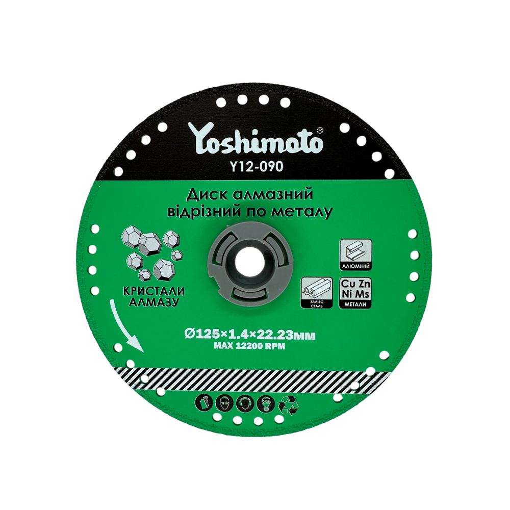 Диск алмазний по бетону Yoshimoto Turbo "Professional" 125×2.2×12×22.23мм. (уп.50/100шт.) - мініатюра 3