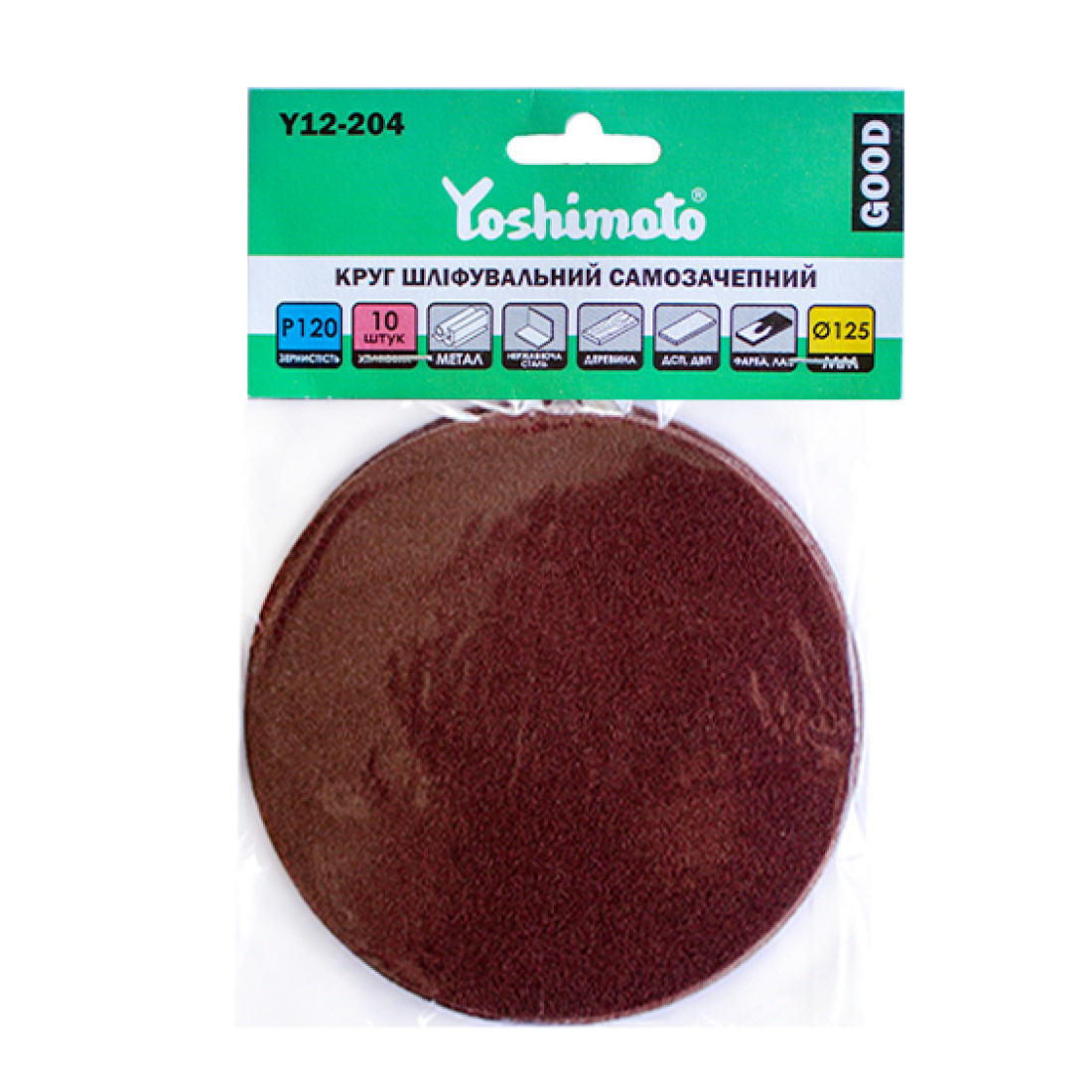 Круг самозачепний Yoshimoto Р120, 125мм, (10 шт)(уп.50шт.) - мініатюра 2