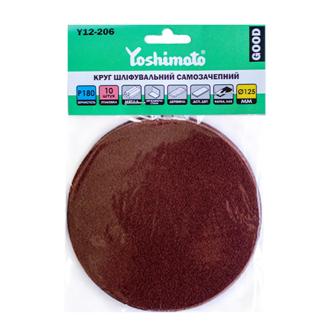 Круг самозачепний Yoshimoto Р180, 125мм, (10 шт)(уп.50шт.) - мініатюра 2