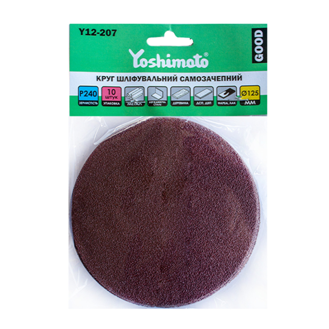 Круг самозачепний Yoshimoto Р240, 125мм, (10 шт)(уп.50шт.) - мініатюра 2