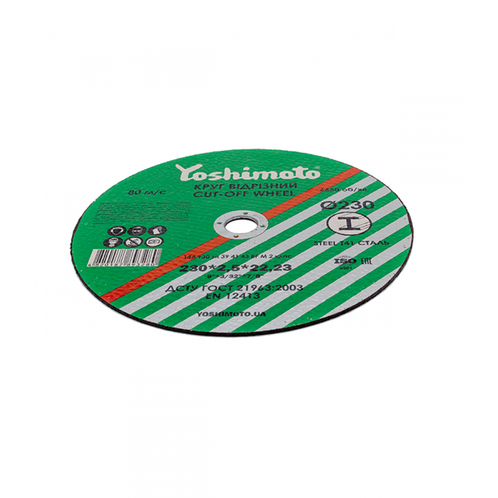 Круг відрізний по металу Yoshimoto 150х1,6х22,2  (уп.25шт) - мініатюра 2