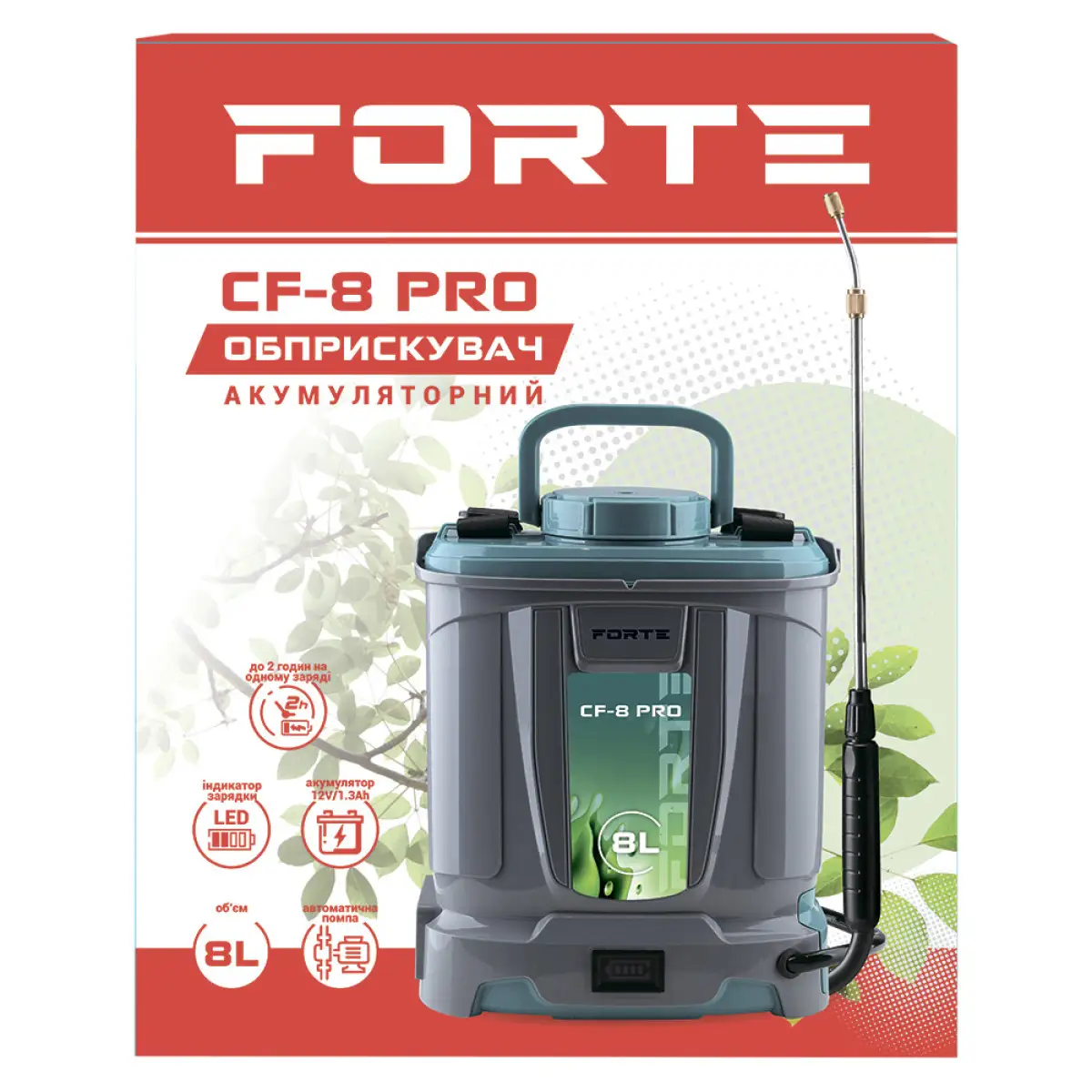Оприскувач садовий Forte CF-8 PRO, 8AH/12V, робочий тиск 2-4Bar, об'ем 8л, вага 5,5кг - мініатюра 2