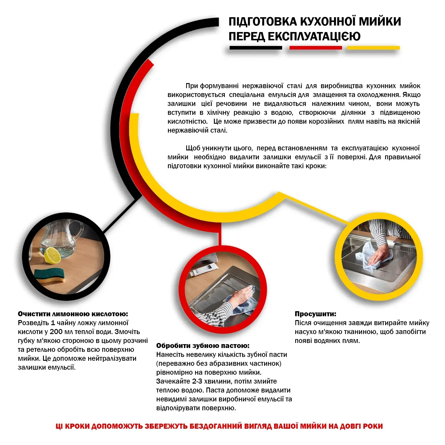 Мийка Kroner врізна декор (KRP Dekor-7750 (0.6 мм) 160 (5)) - мініатюра 2