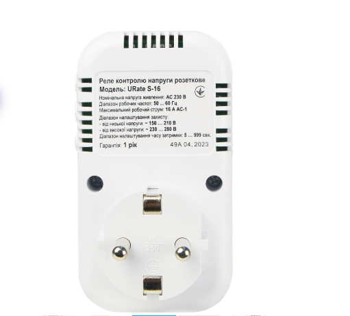Реле контролю напруги розеткове  URate S-16  AC 230V 16A - мініатюра 4