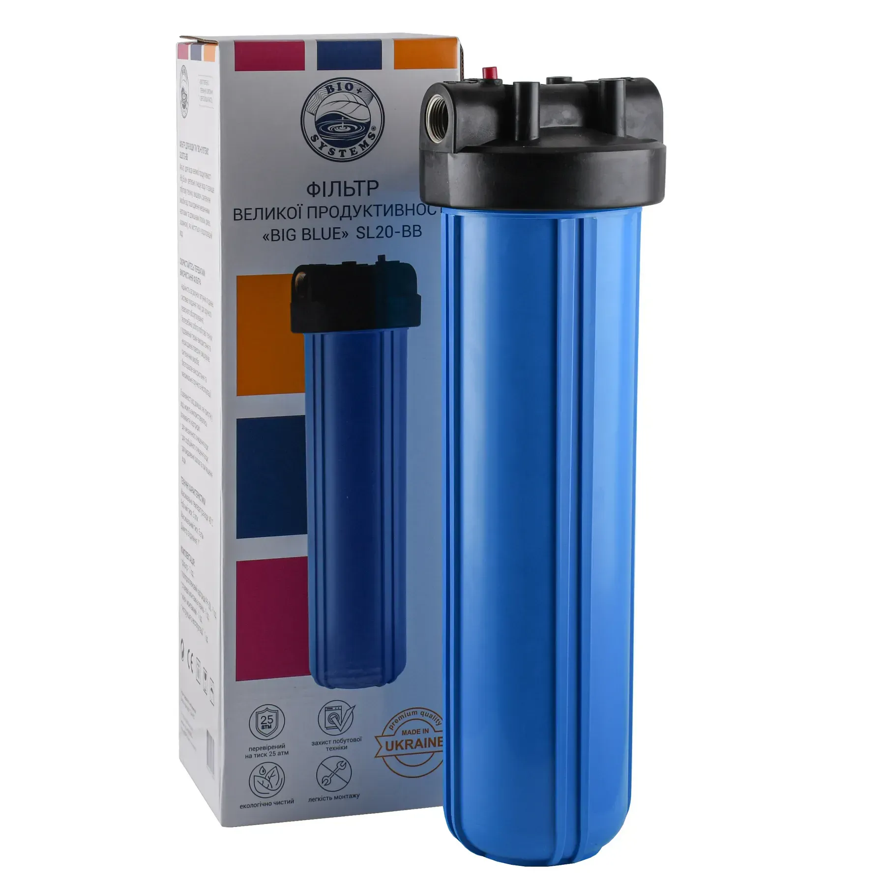 Фільтр-колба+ПП картридж SL20-BB Big Blue 20"1" - мініатюра 6