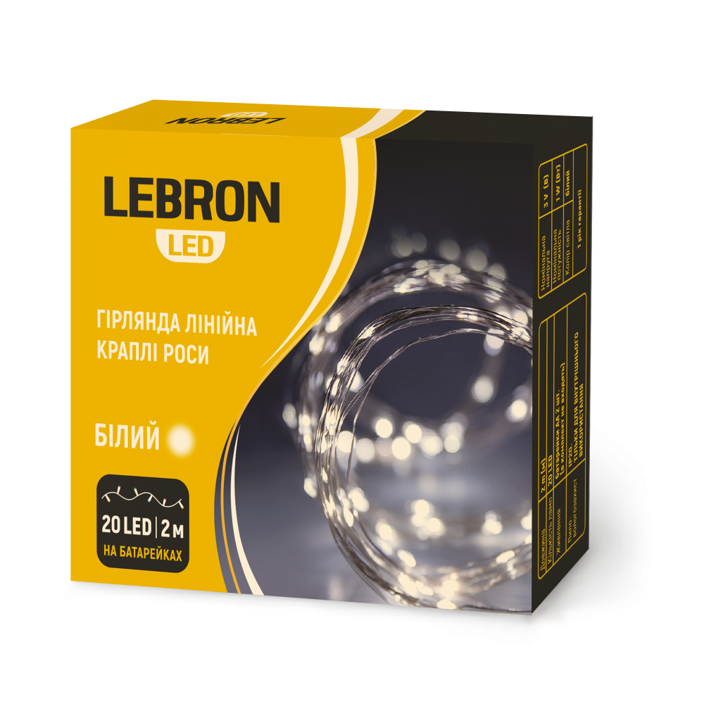 LED гірлянда LEBRON 5м, краплі роси, 50LED, 3*AA, біла, IP20 - мініатюра 2