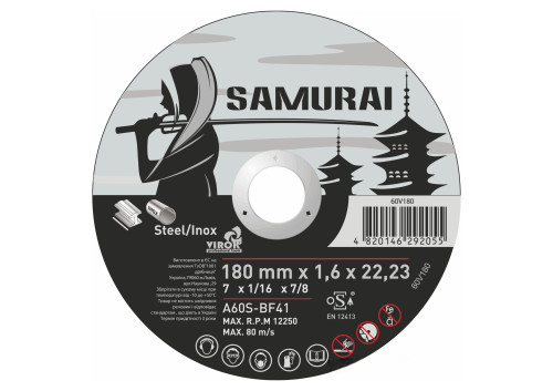 Диск відрізний по металу/нержав. сталі SAMURAI ТМ VIROK : Ø= 115х22.23 мм, t= 1.0 мм - мініатюра 2