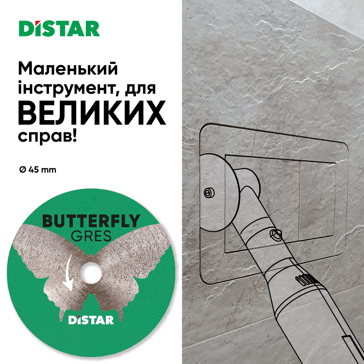 Круг алмазний вiдрiзний 1A1R 45x0,6x5,8 Butterfly - мініатюра 2