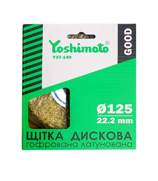 Щітка дискова Yoshimoto, 125х22,2 мм гофрована латунована, (уп.80 шт.) - мініатюра 2