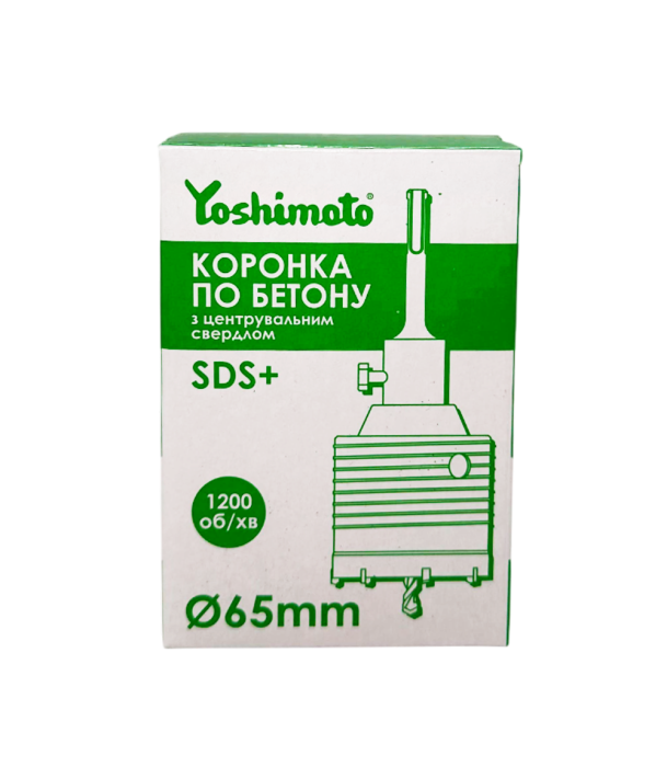 Коронка по бетону Yoshimoto  SDS Plus з центрувальним свердлом 65мм (уп.20шт.) - мініатюра 3