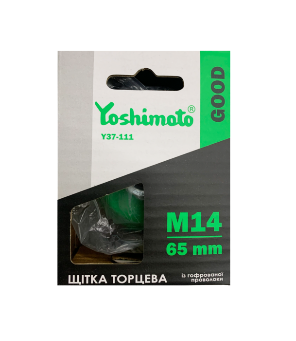 Щітка торцева Yoshimoto із гофрованої проволки М14, 65мм - мініатюра 2