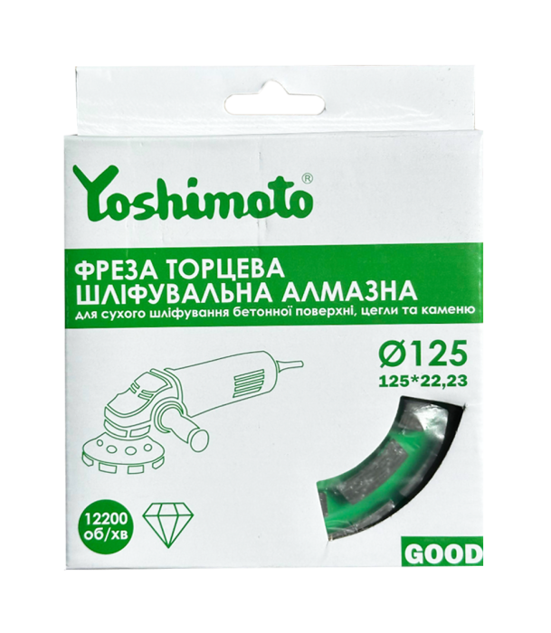 Фреза шліфувальна алмазна Yoshimoto, 125x22.23мм (уп.25/50шт.) - мініатюра 3