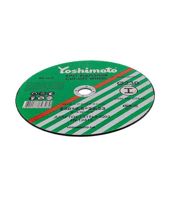 Круг відрізний по металу Yoshimoto 125х1,6х22,2  (уп.20шт) - мініатюра 2