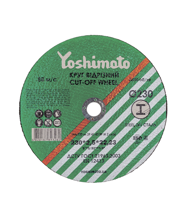 Круг відрізний по металу Yoshimoto 180х1,6х22,2  (уп.25шт) - мініатюра 3
