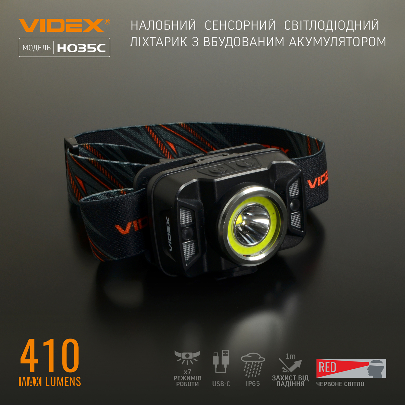 Налобний світлодіодний ліхтарик VIDEX VLF-H035C 410Lm 5000K - мініатюра 4