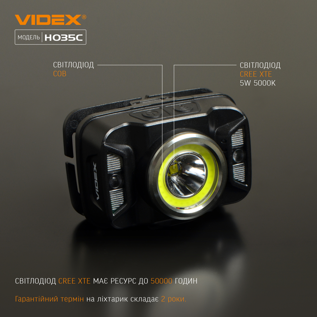 Налобний світлодіодний ліхтарик VIDEX VLF-H035C 410Lm 5000K - мініатюра 5