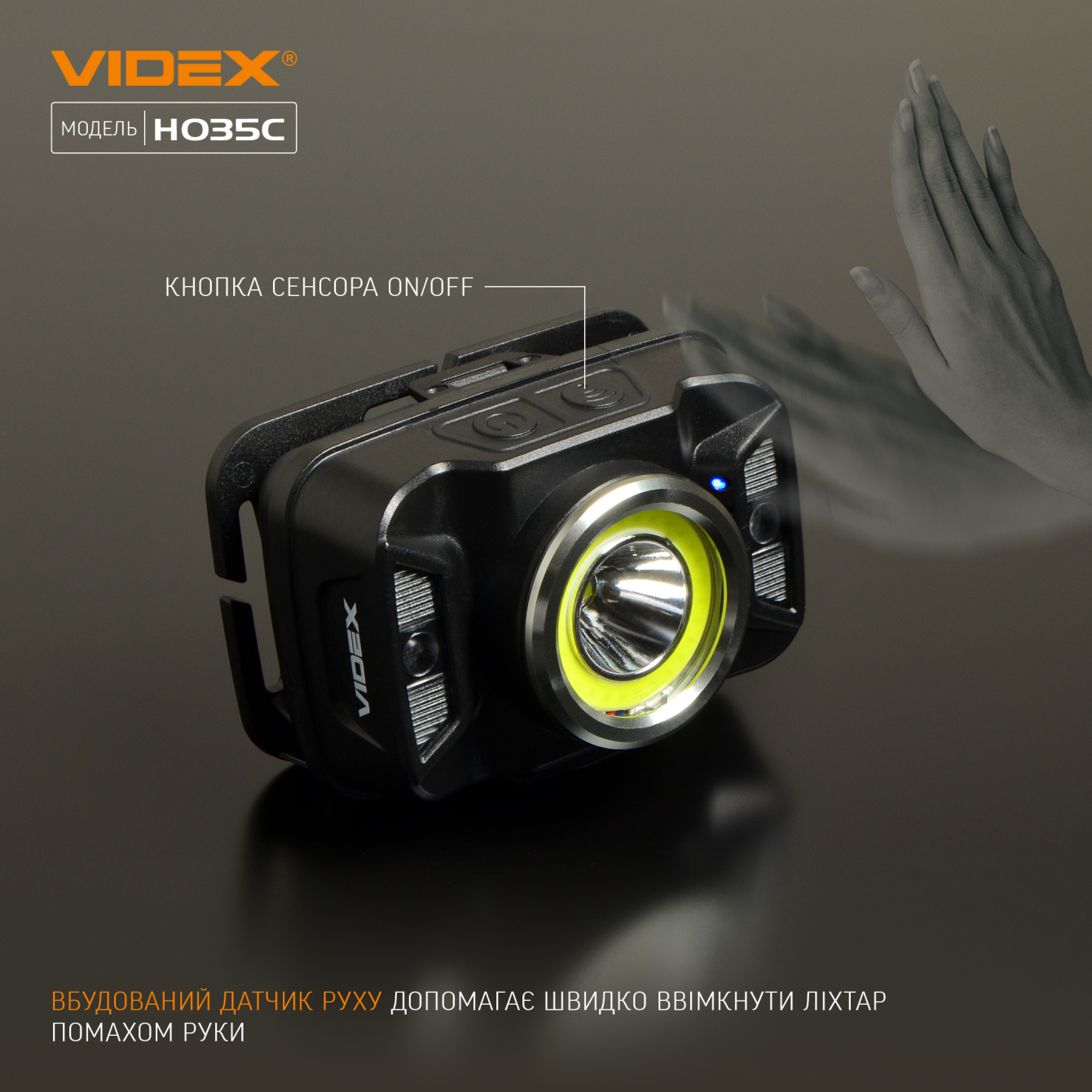 Налобний світлодіодний ліхтарик VIDEX VLF-H035C 410Lm 5000K - мініатюра 6