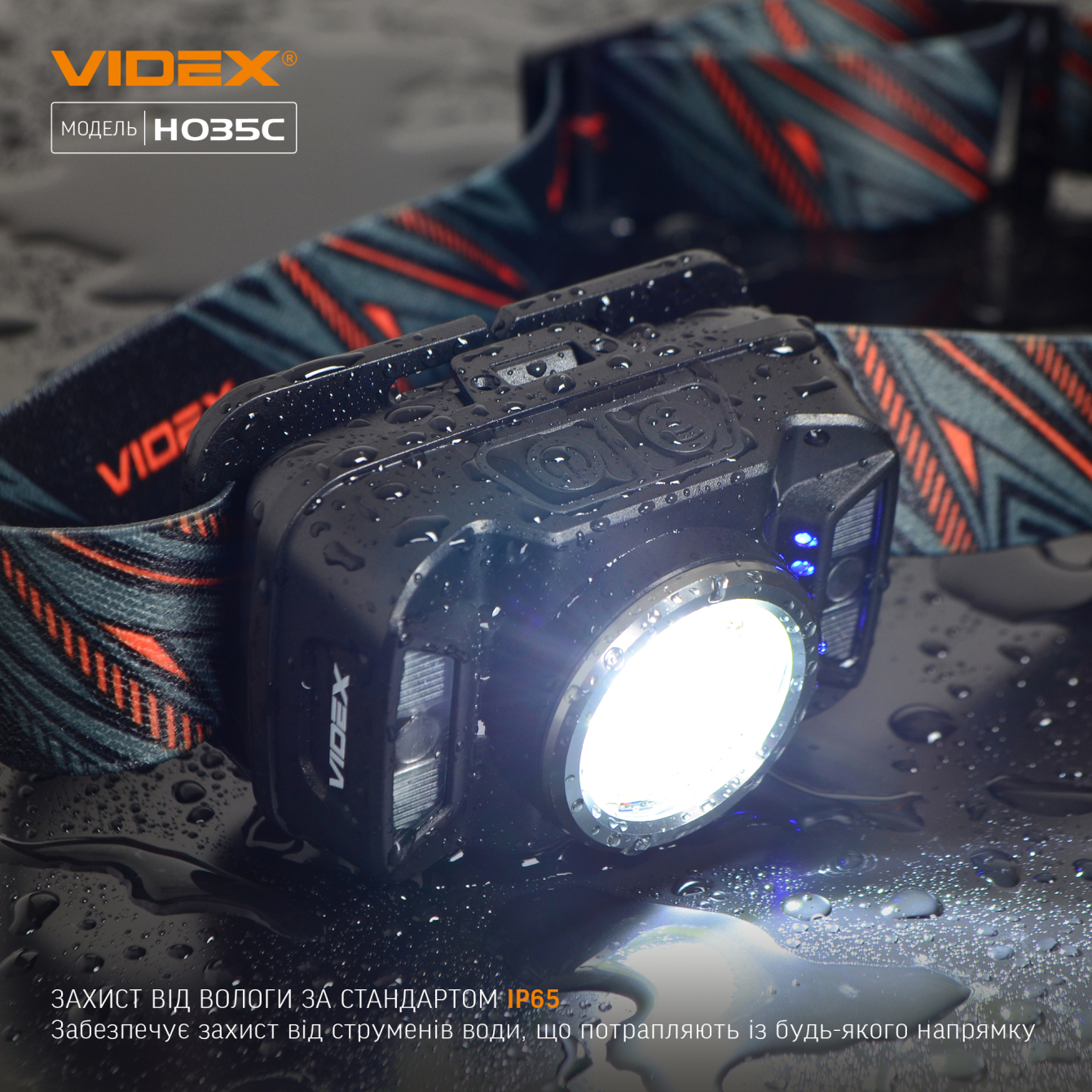 Налобний світлодіодний ліхтарик VIDEX VLF-H035C 410Lm 5000K - мініатюра 7
