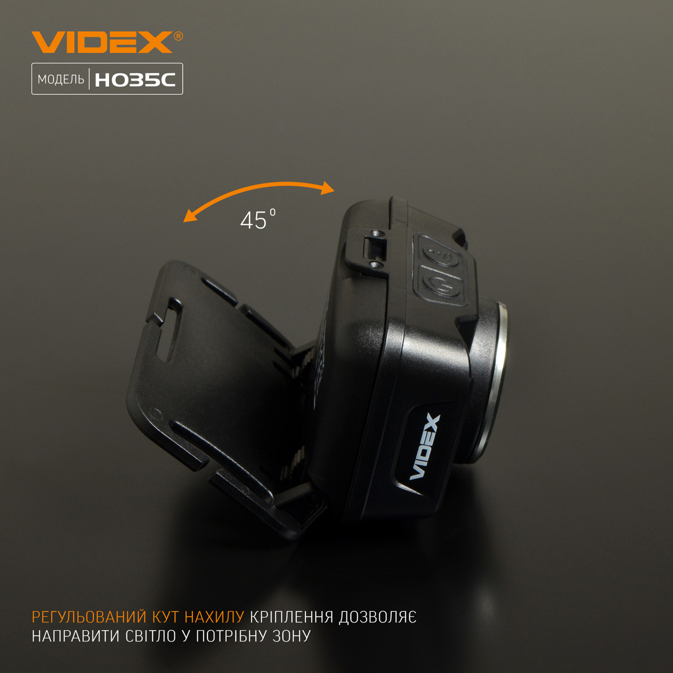 Налобний світлодіодний ліхтарик VIDEX VLF-H035C 410Lm 5000K - мініатюра 11