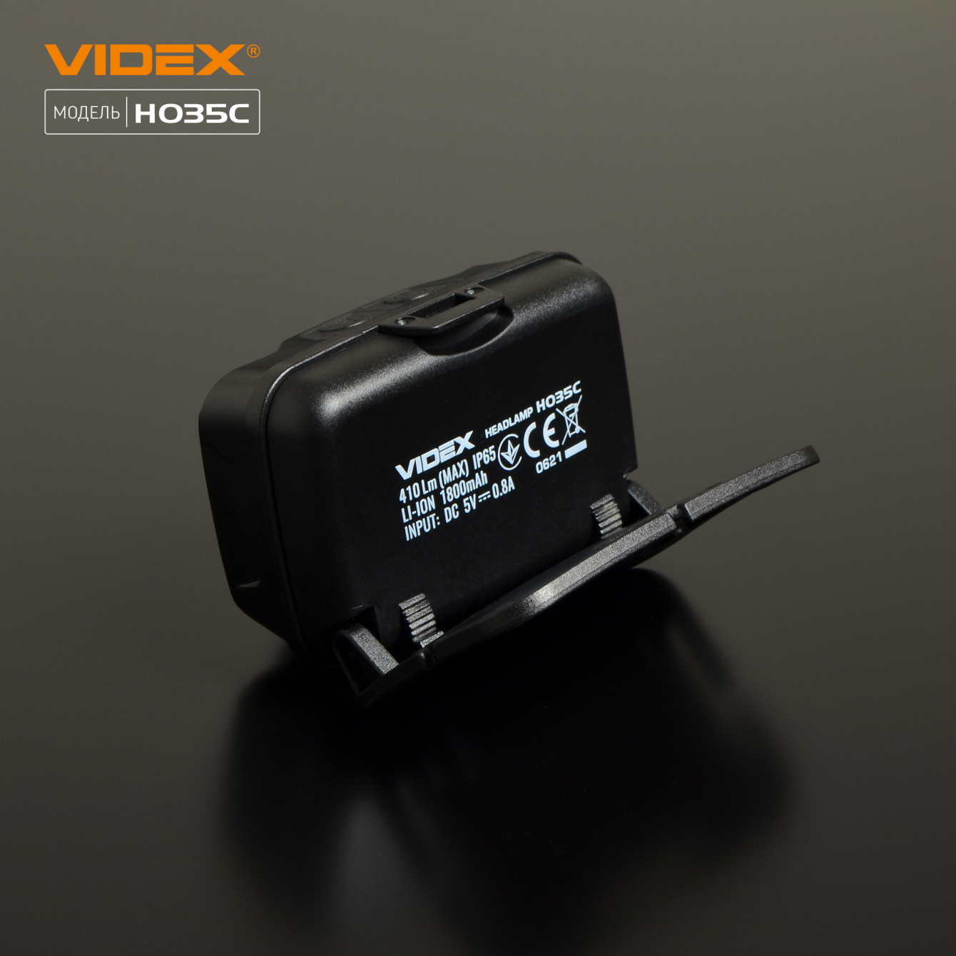 Налобний світлодіодний ліхтарик VIDEX VLF-H035C 410Lm 5000K - мініатюра 12